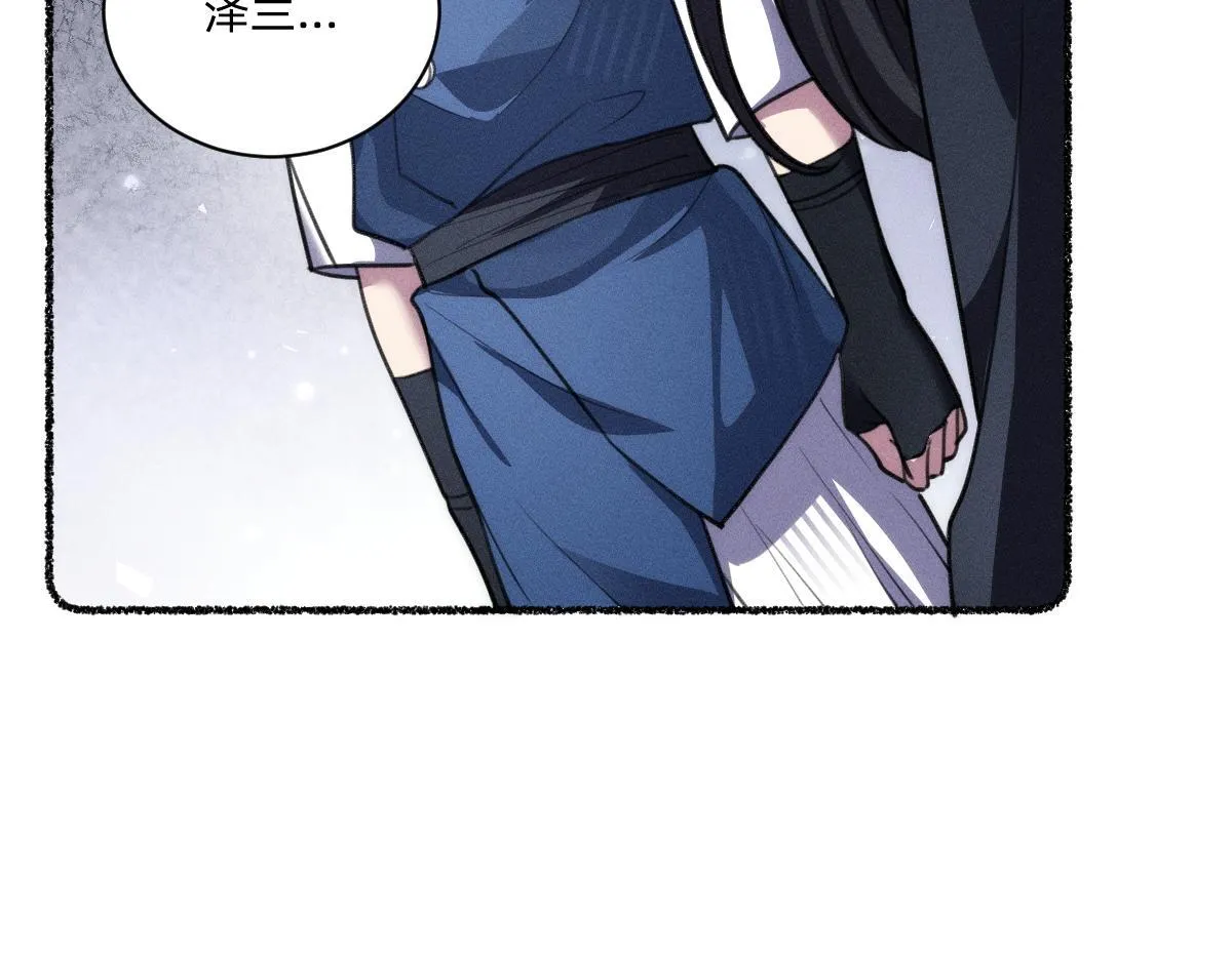起死回生 第61页