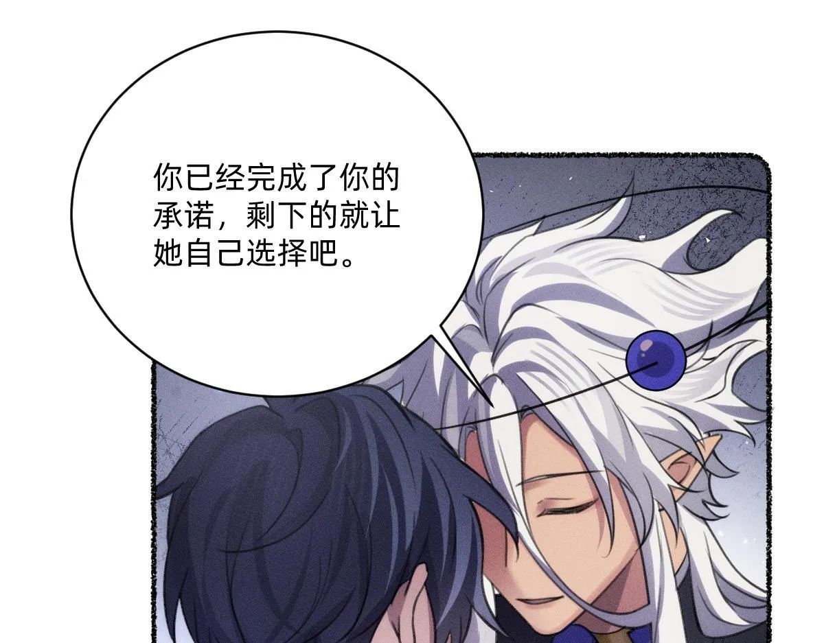 起死回生 第62页