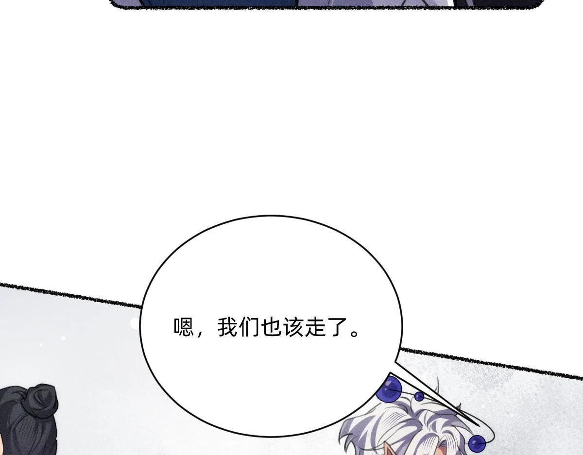起死回生 第64页