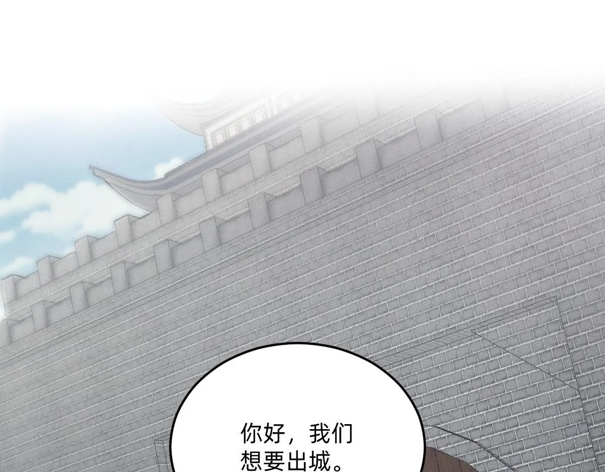 起死回生 第69页