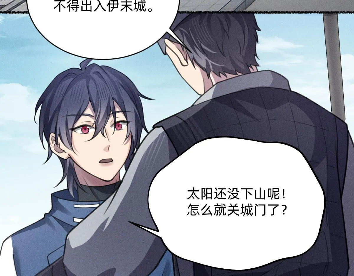 起死回生 第71页