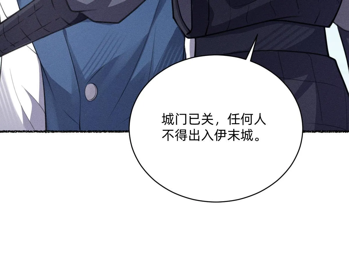 起死回生 第72页
