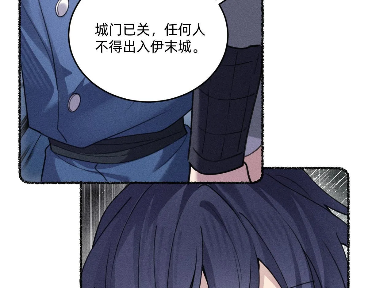 起死回生 第74页