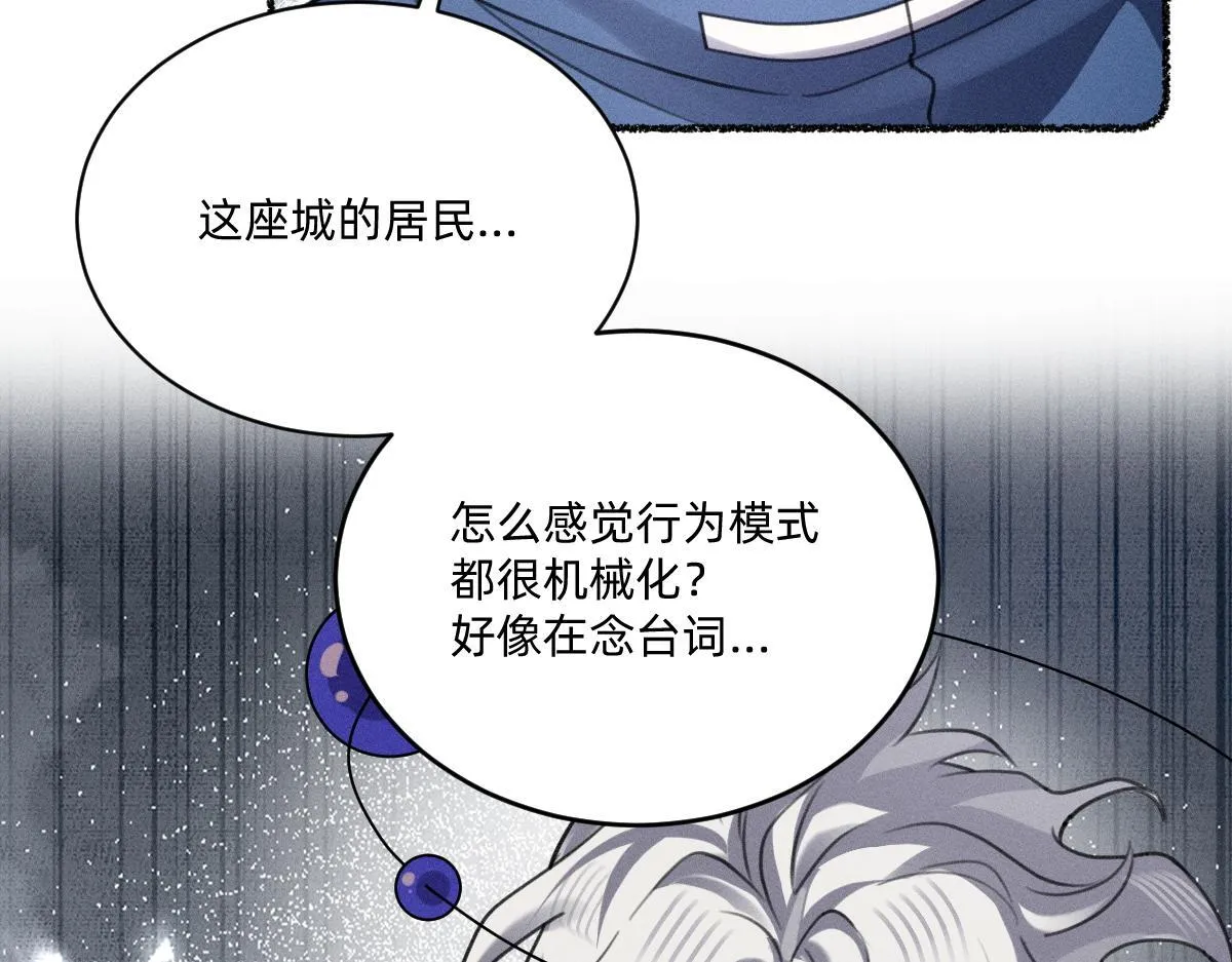 起死回生 第76页