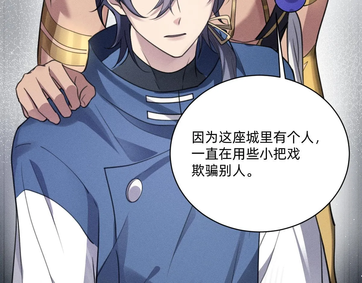 起死回生 第78页