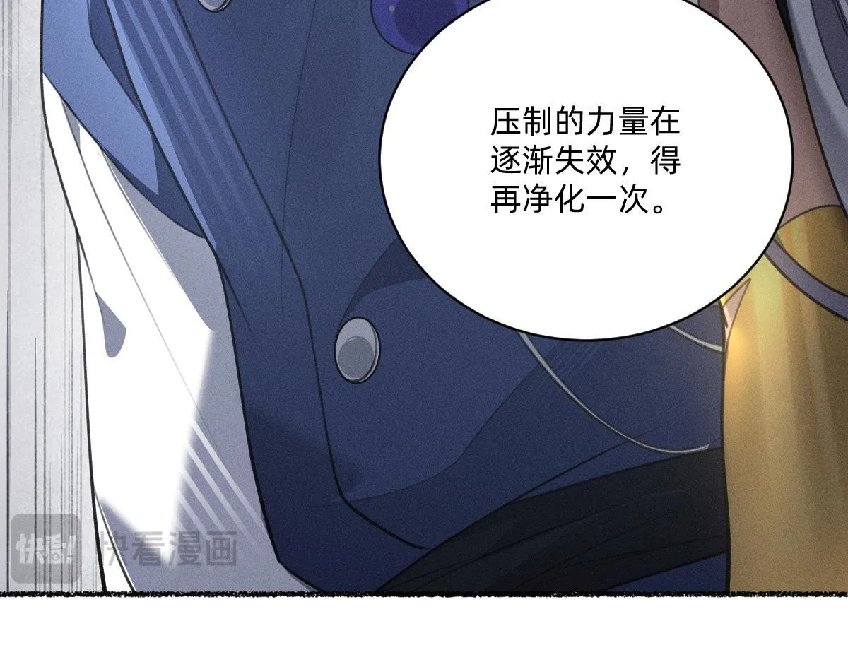 起死回生 第91页
