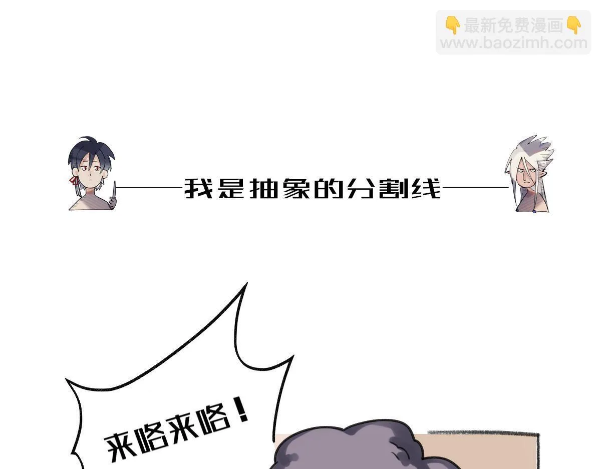 起死回生 第93页
