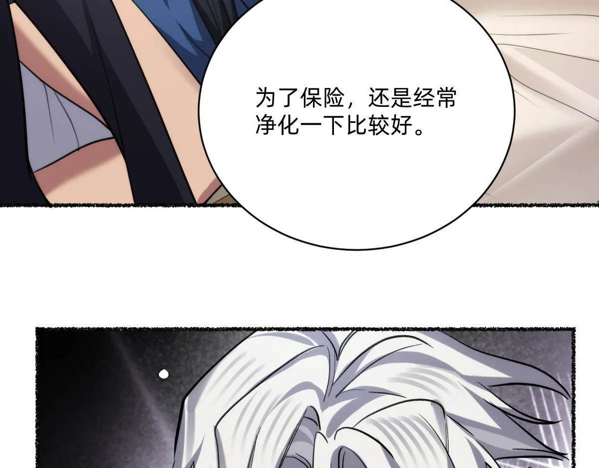 起死回生 第99页