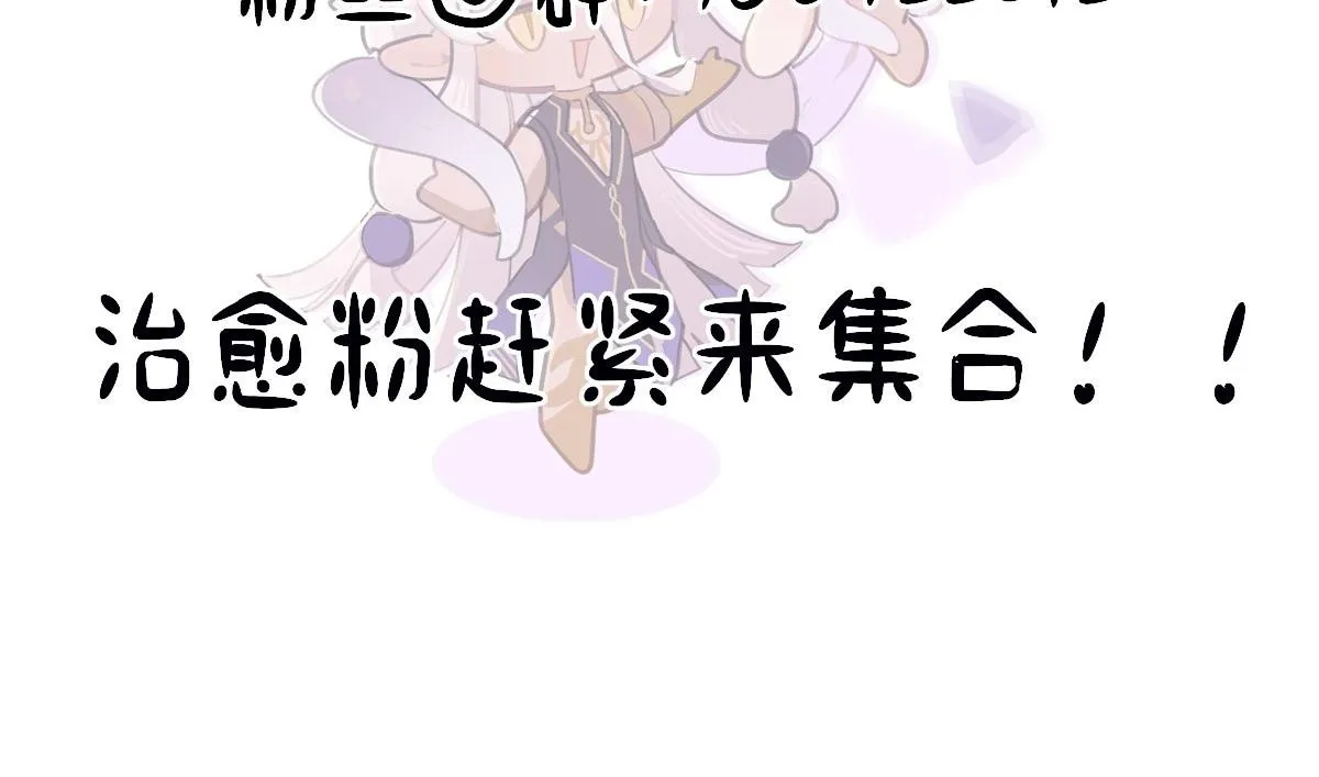 起死回生 第105页