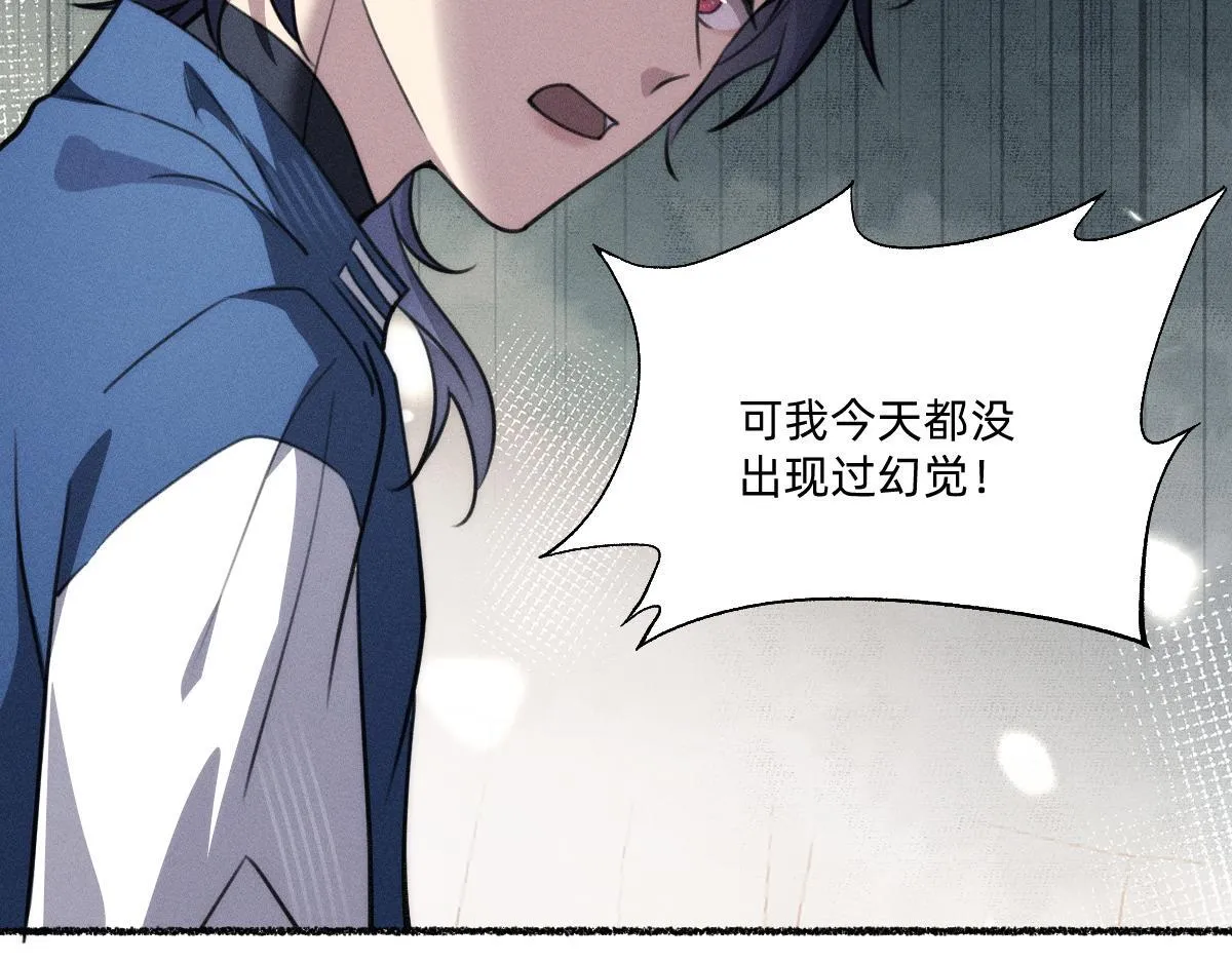 不可避免 第13页