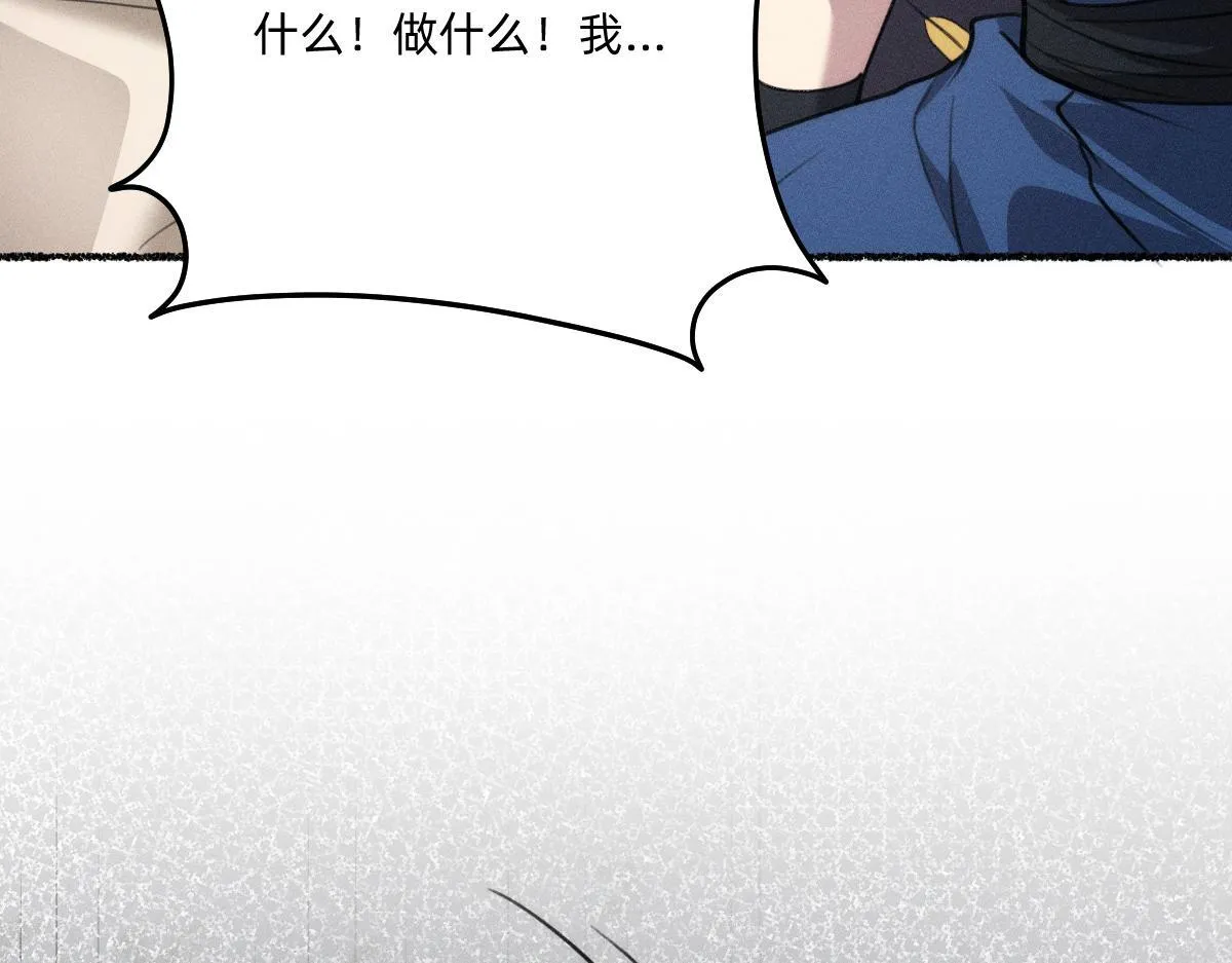 不可避免 第16页