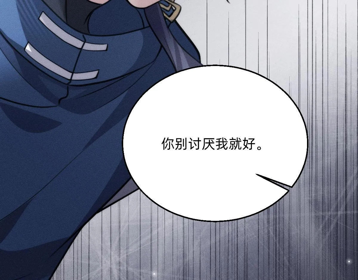 不可避免 第24页