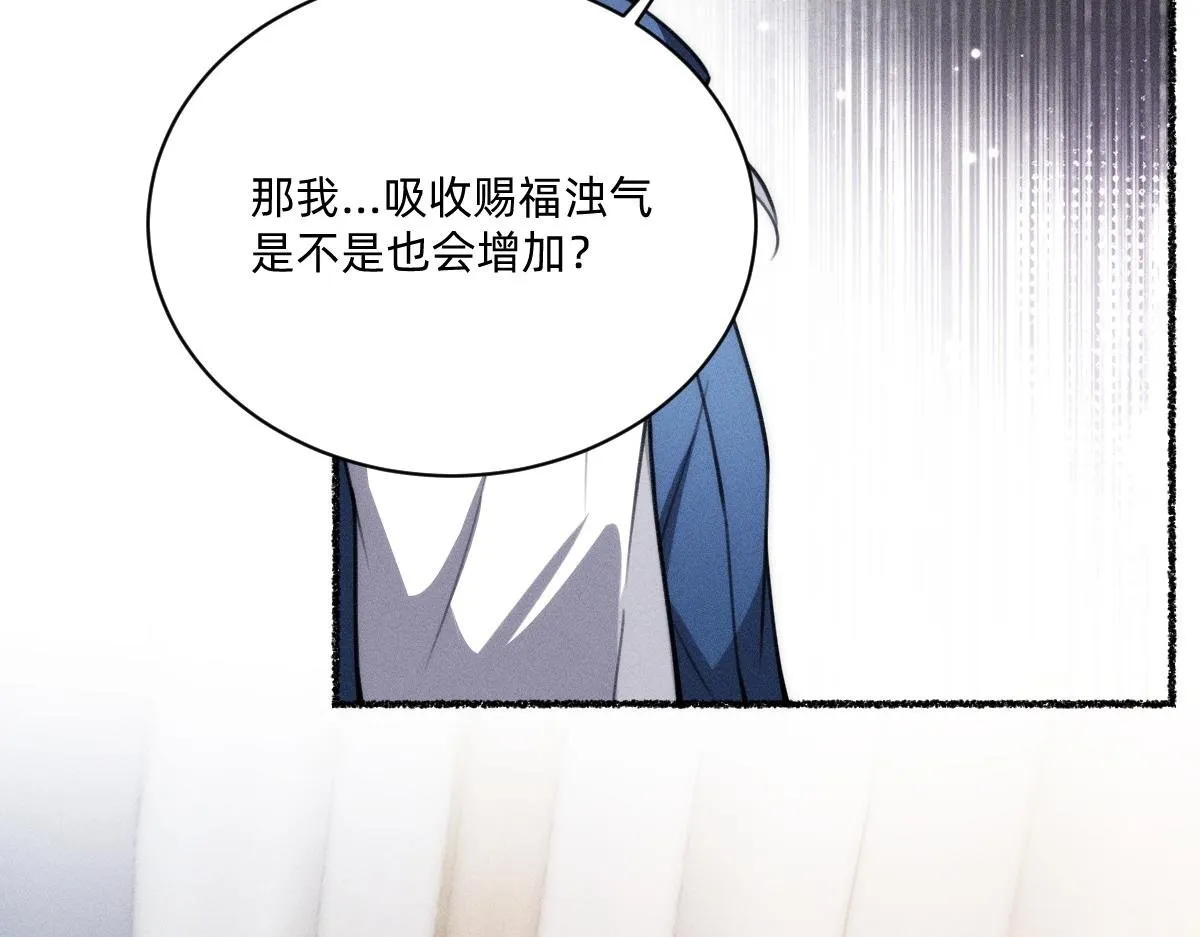 不可避免 第31页