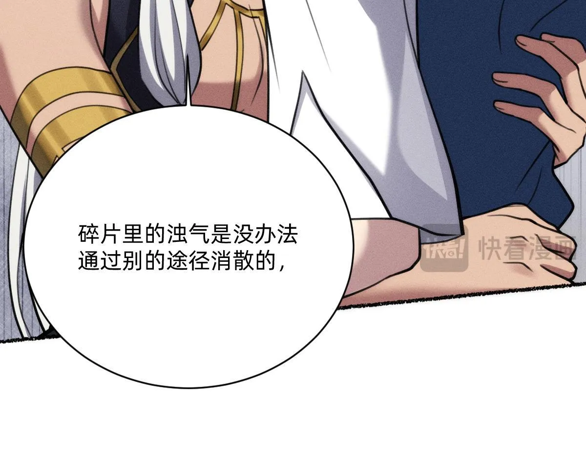 不可避免 第39页
