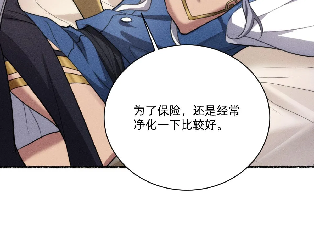 不可避免 第41页