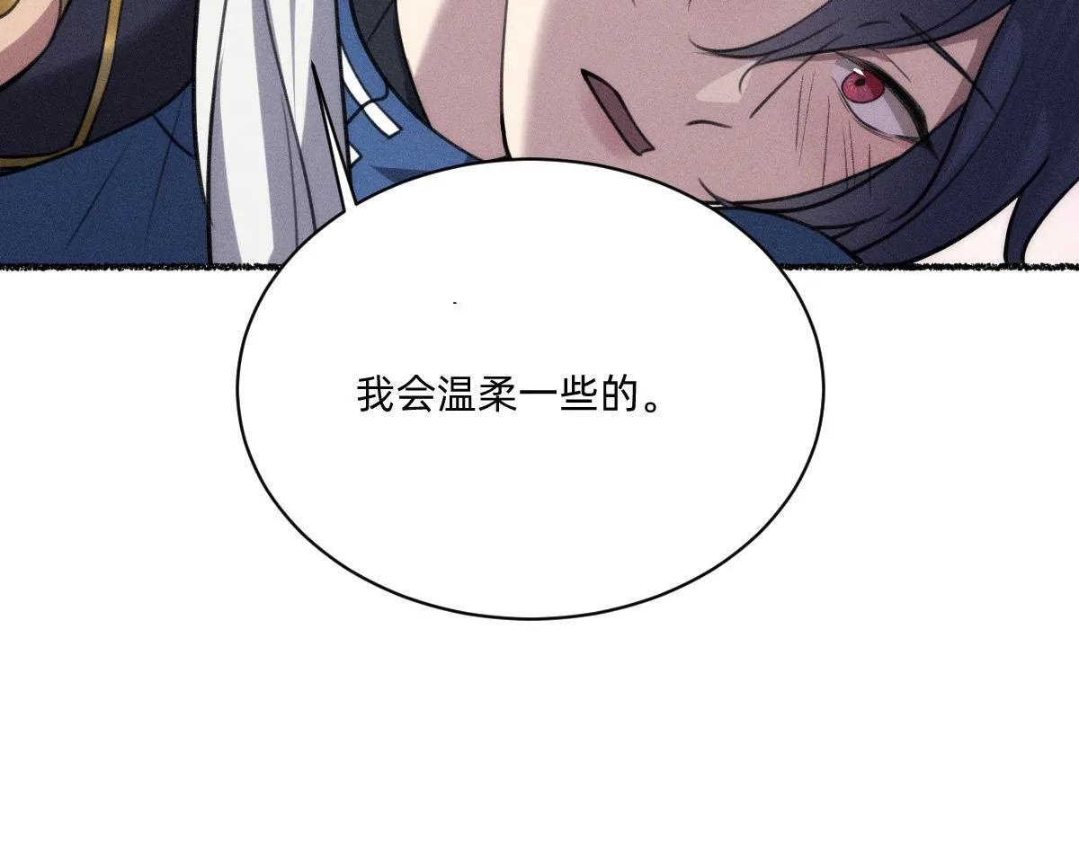 不可避免 第46页