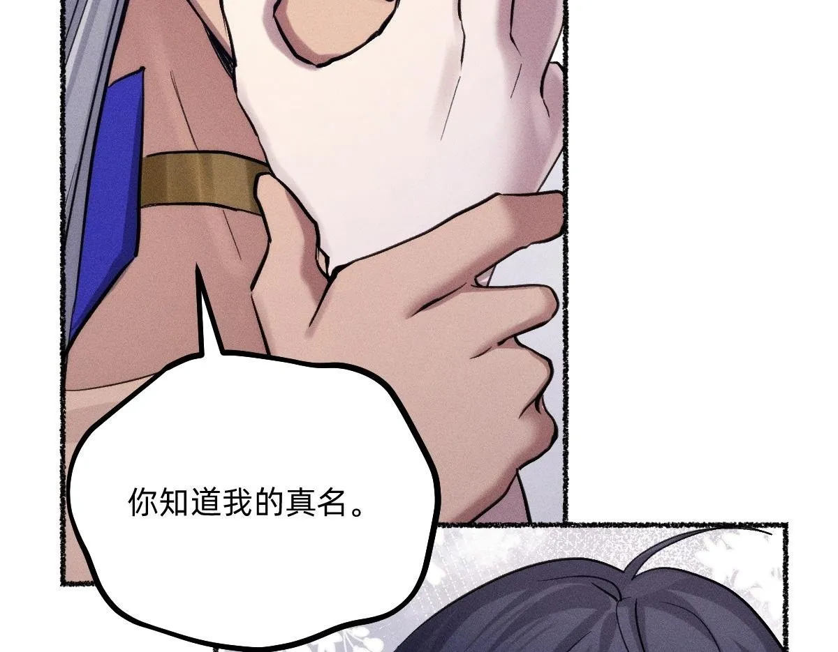 不可避免 第50页