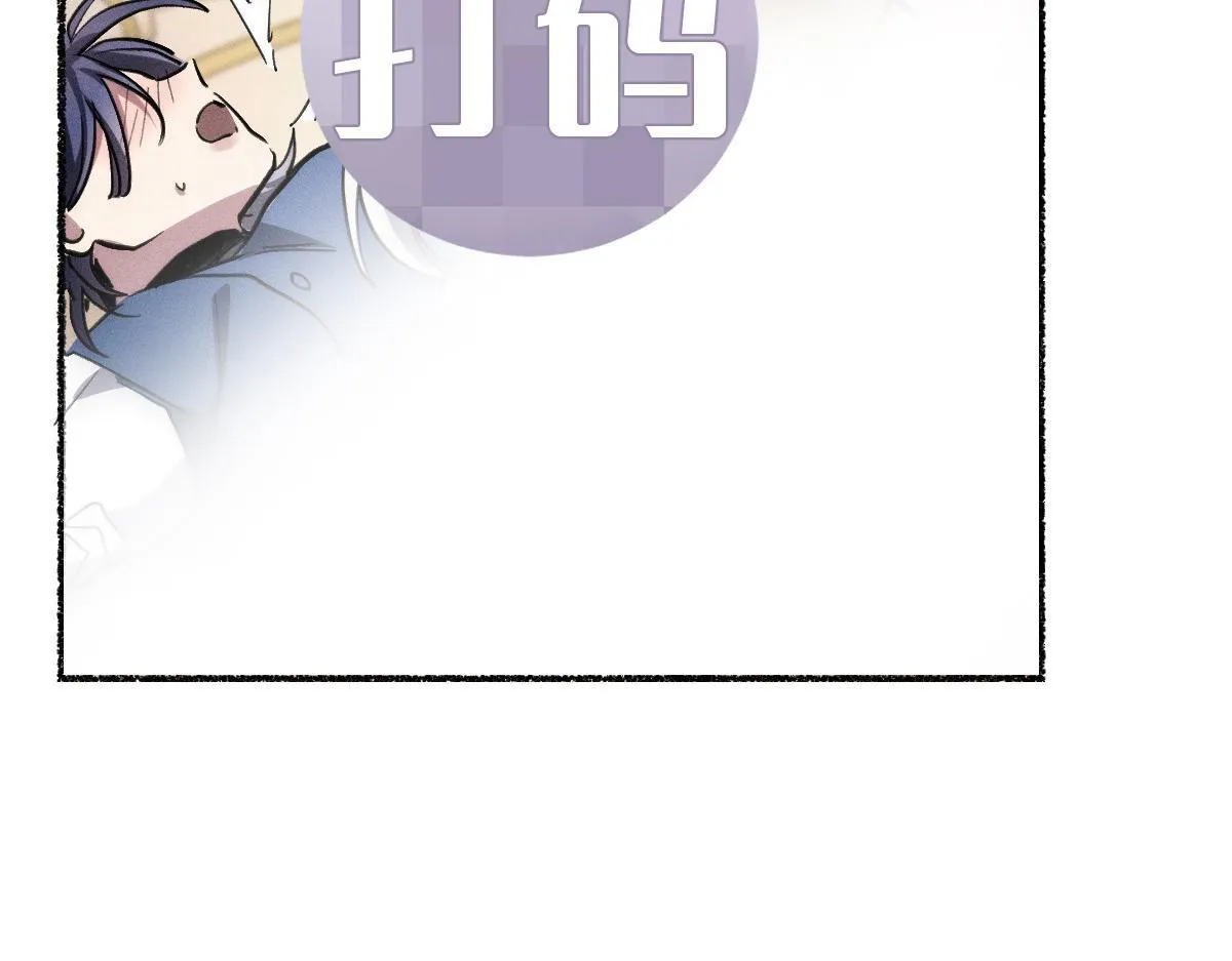 不可避免 第63页