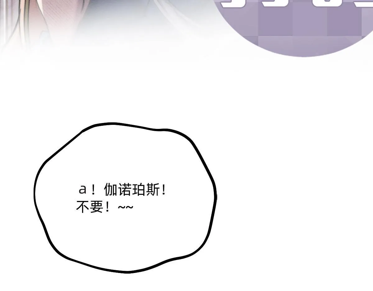 不可避免 第68页