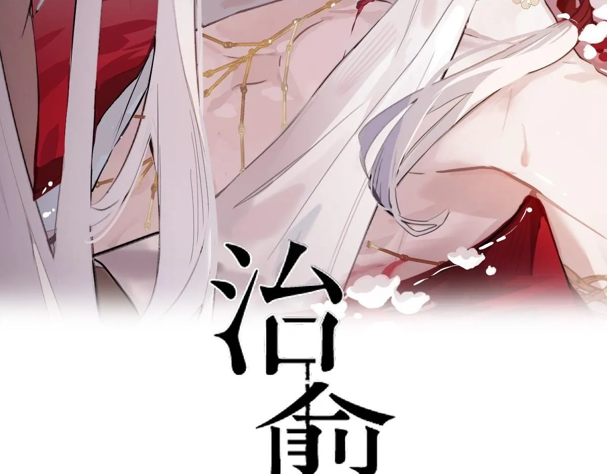 负心汉 第2页
