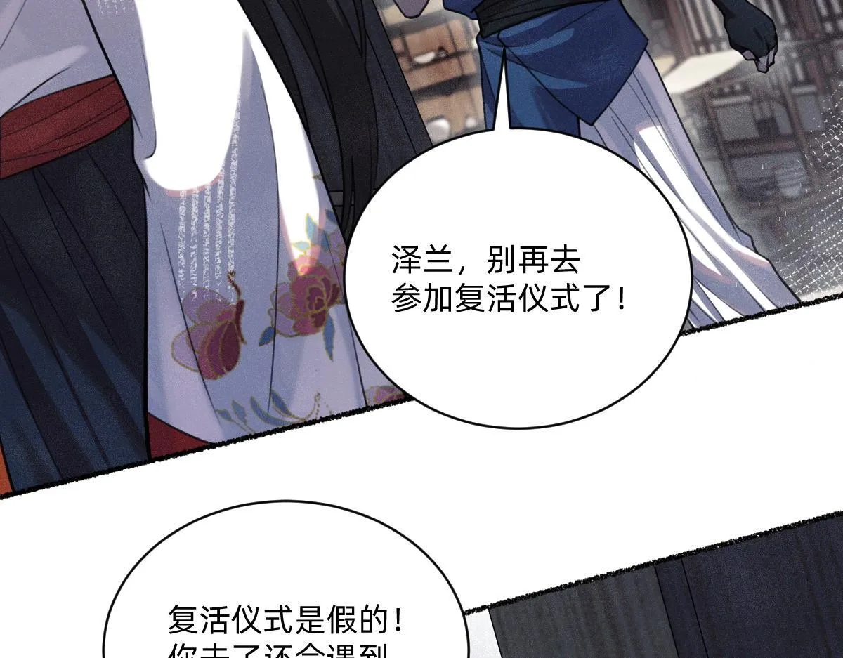 负心汉 第7页