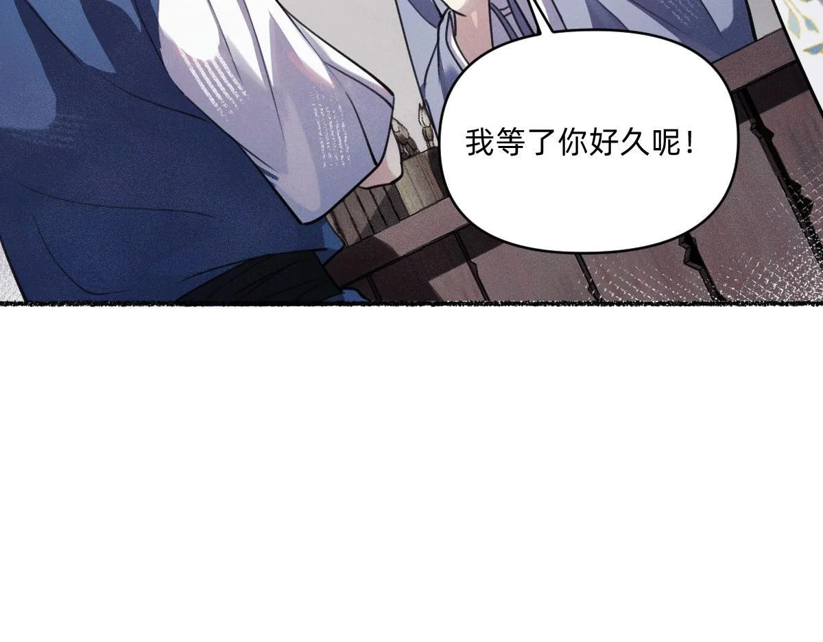 负心汉 第29页