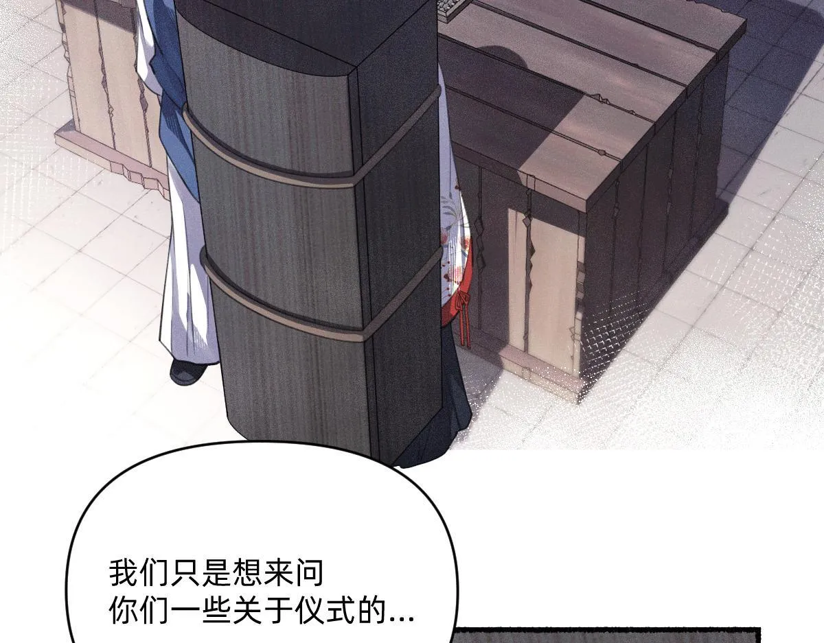 负心汉 第42页