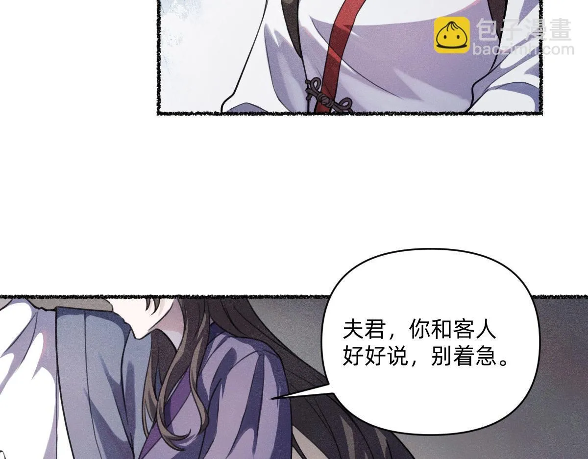 负心汉 第44页