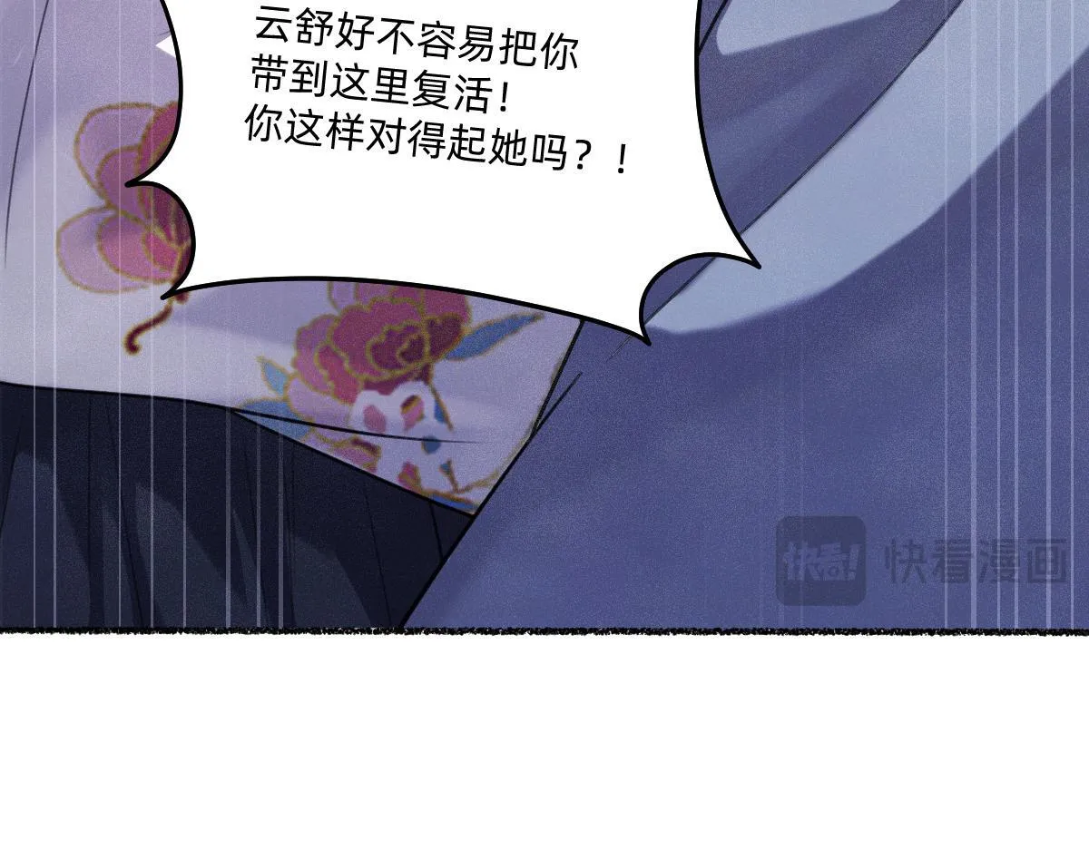 负心汉 第54页