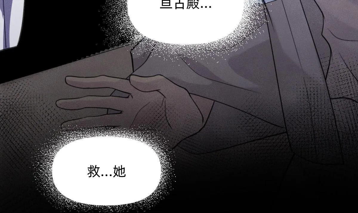 负心汉 第67页
