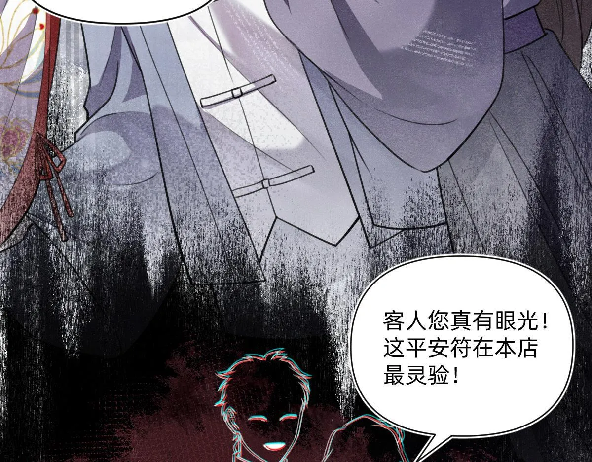 负心汉 第72页