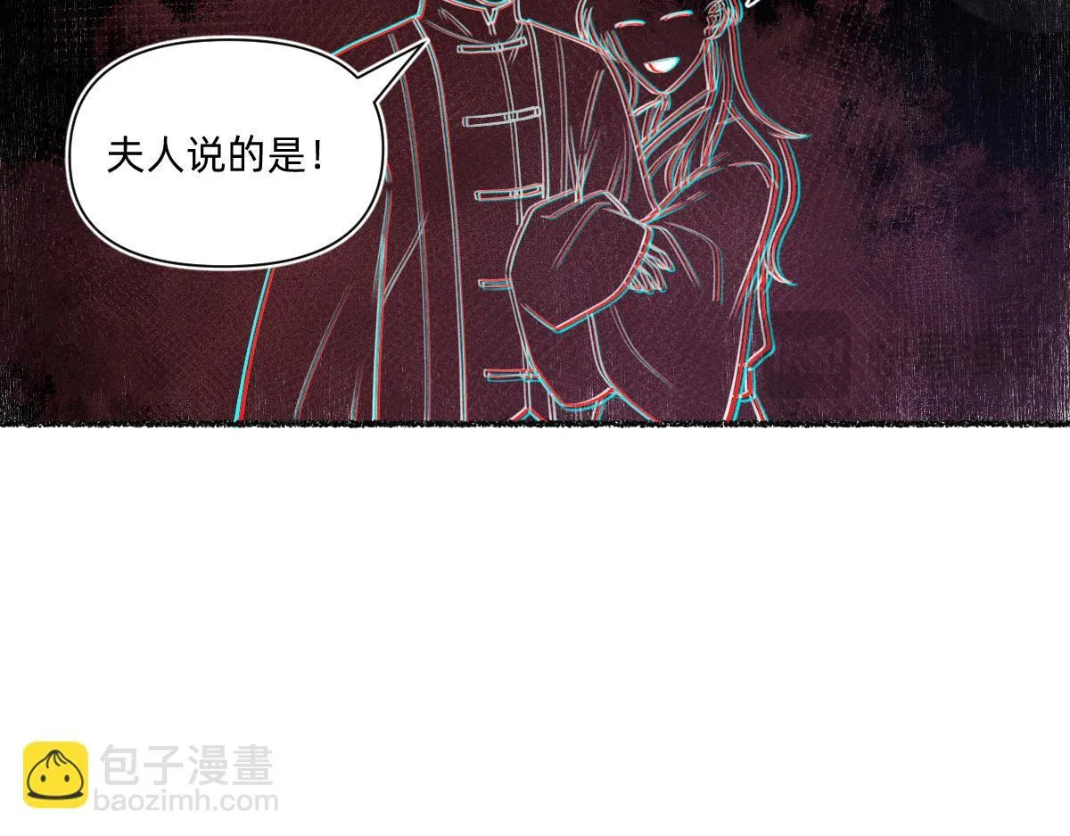 负心汉 第73页