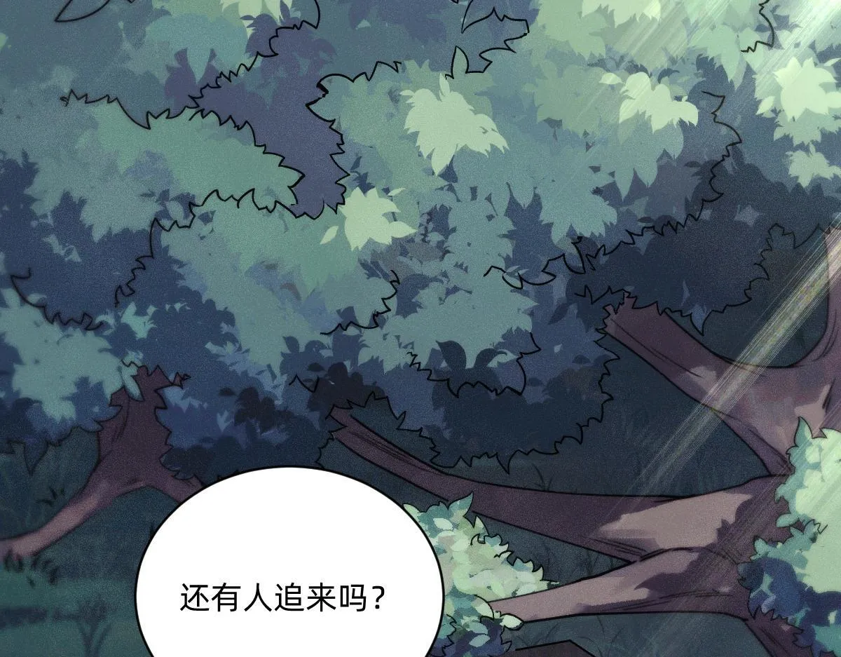 碎片波动 第7页