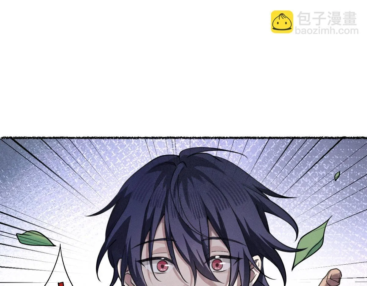 碎片波动 第18页