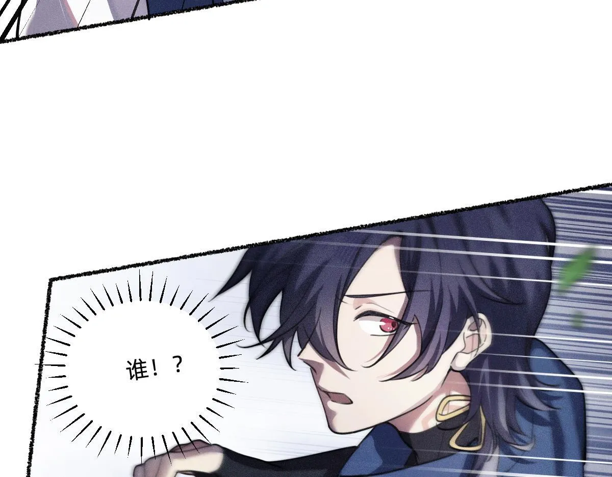 碎片波动 第20页