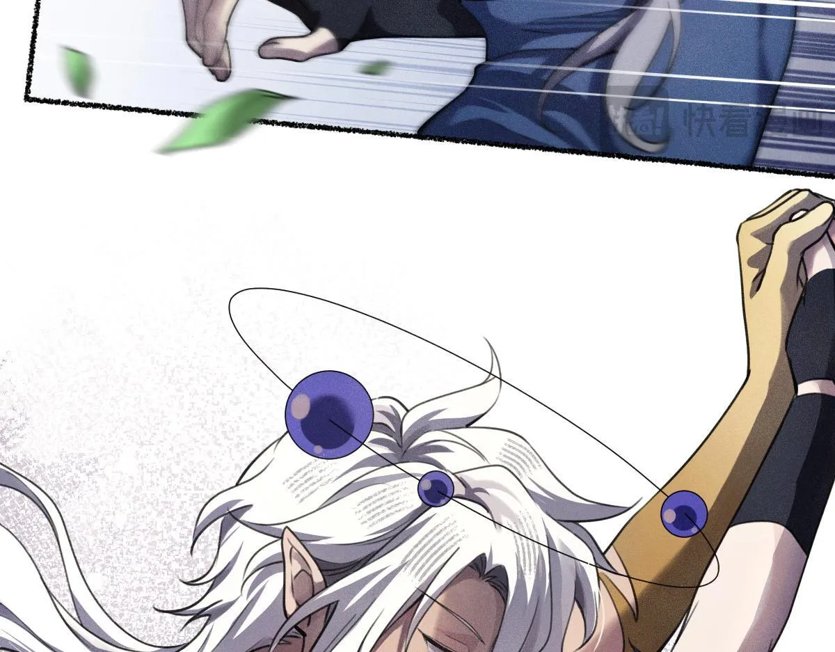碎片波动 第21页