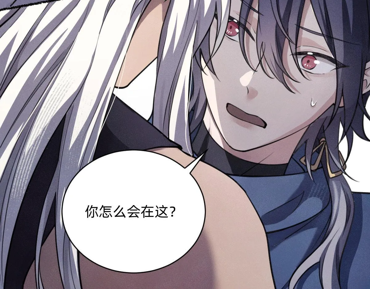 碎片波动 第24页