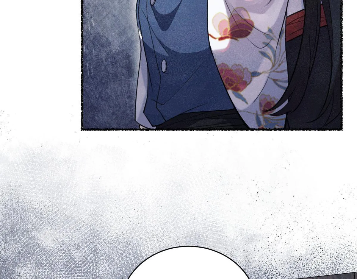 碎片波动 第35页
