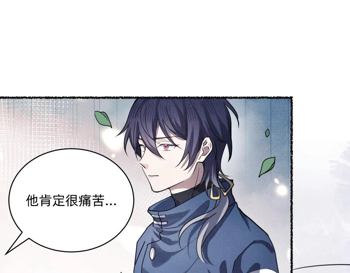 碎片波动 第46页