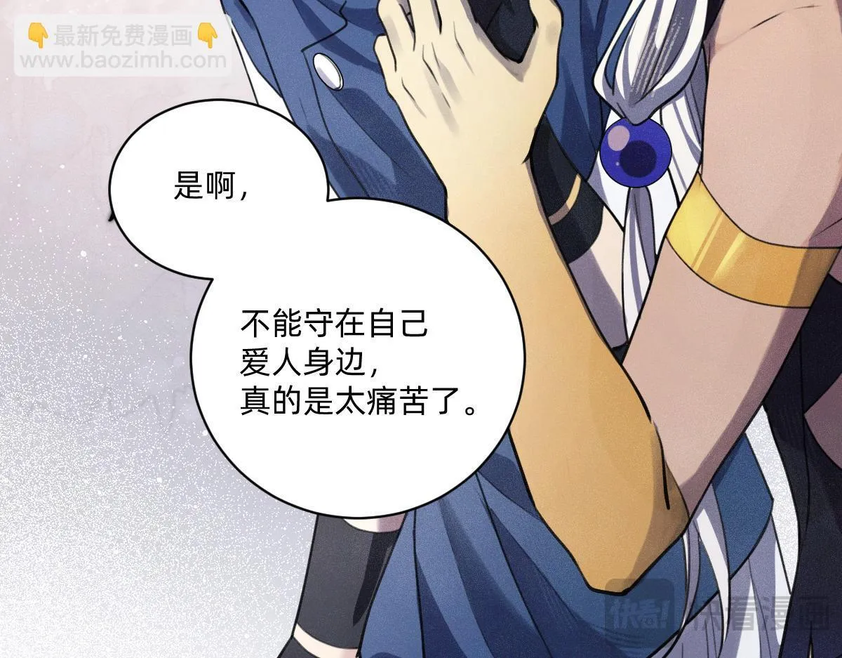 碎片波动 第48页