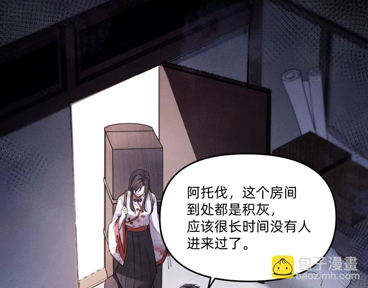 碎片波动 第56页