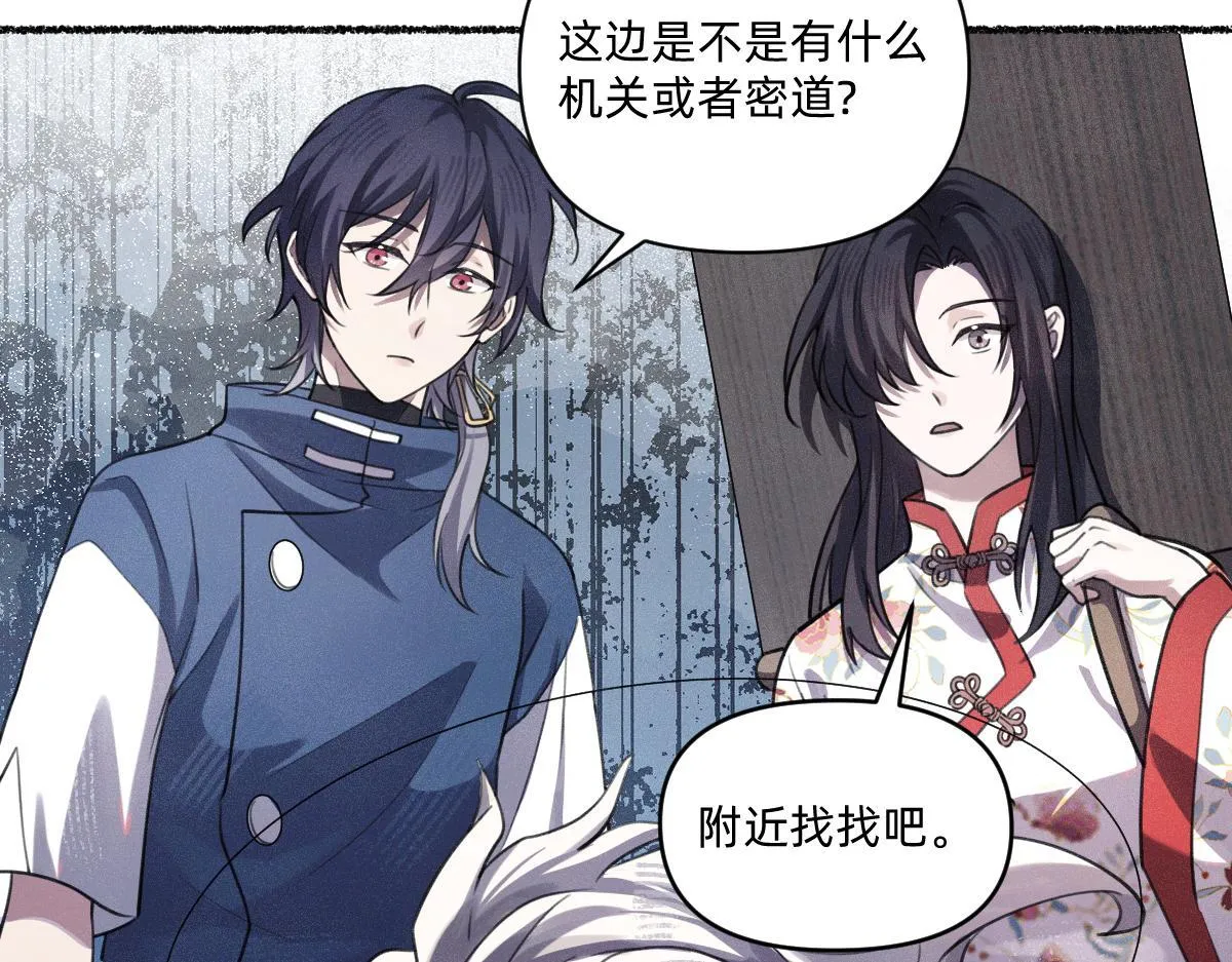 碎片波动 第62页