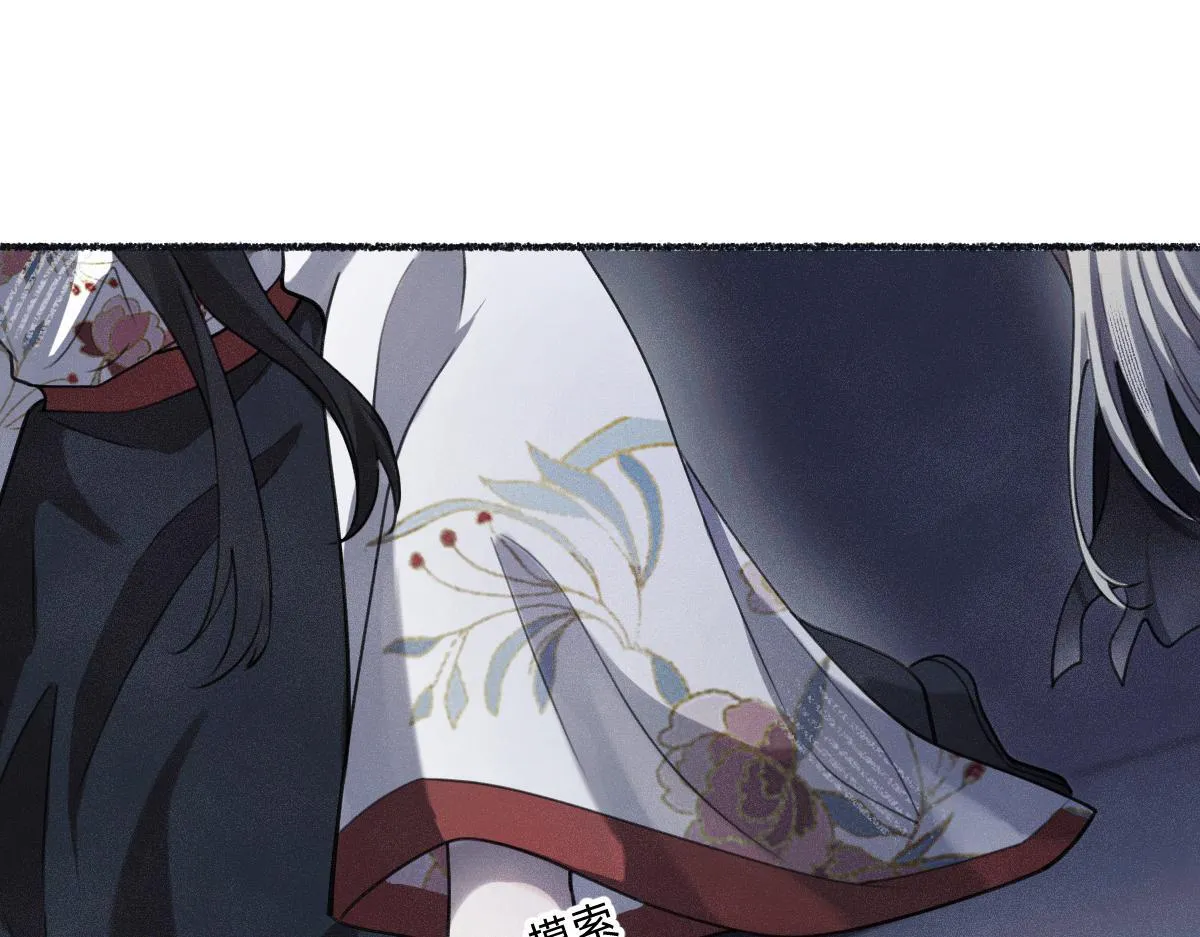 碎片波动 第64页