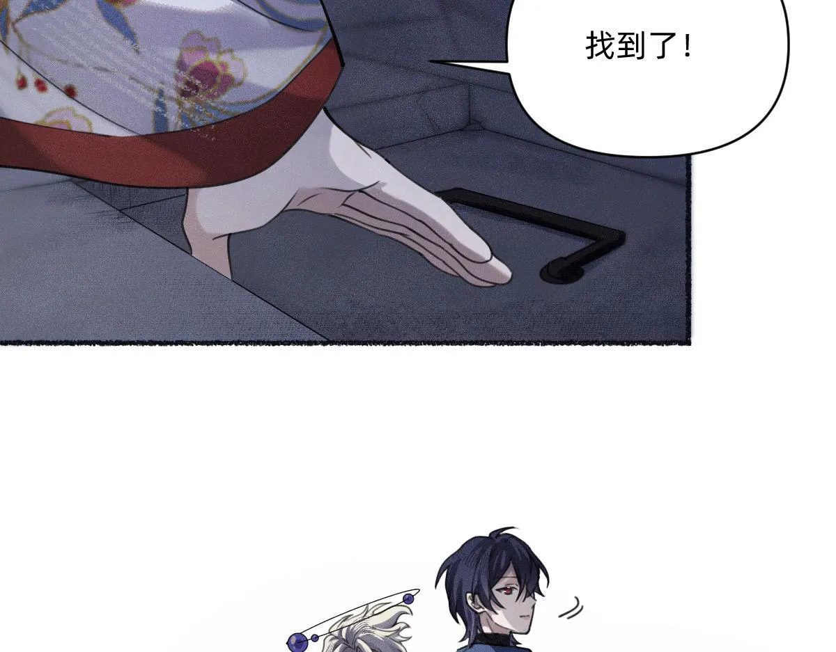 碎片波动 第66页