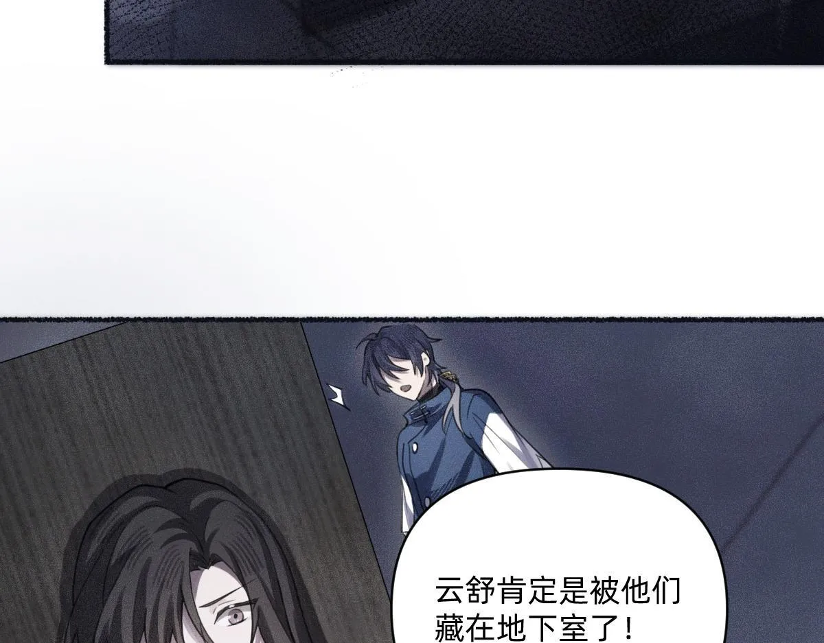 碎片波动 第69页