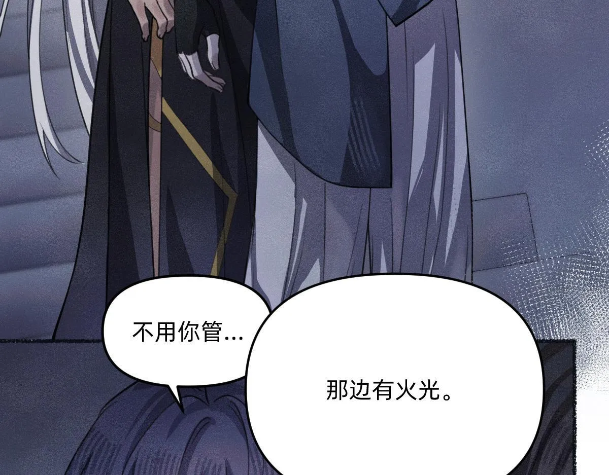 碎片波动 第75页