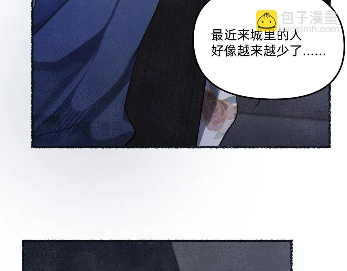 碎片波动 第79页