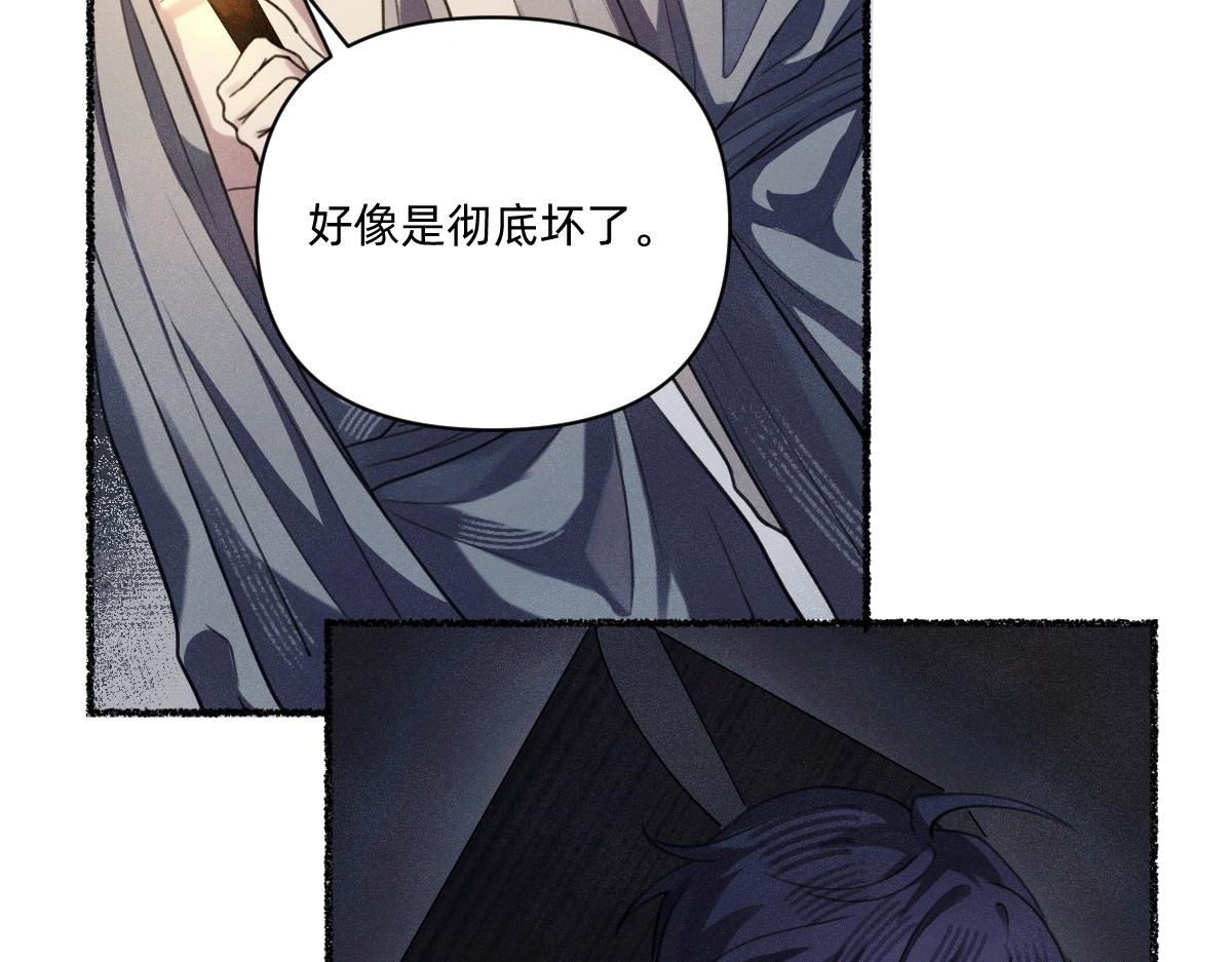 去找云舒 第7页
