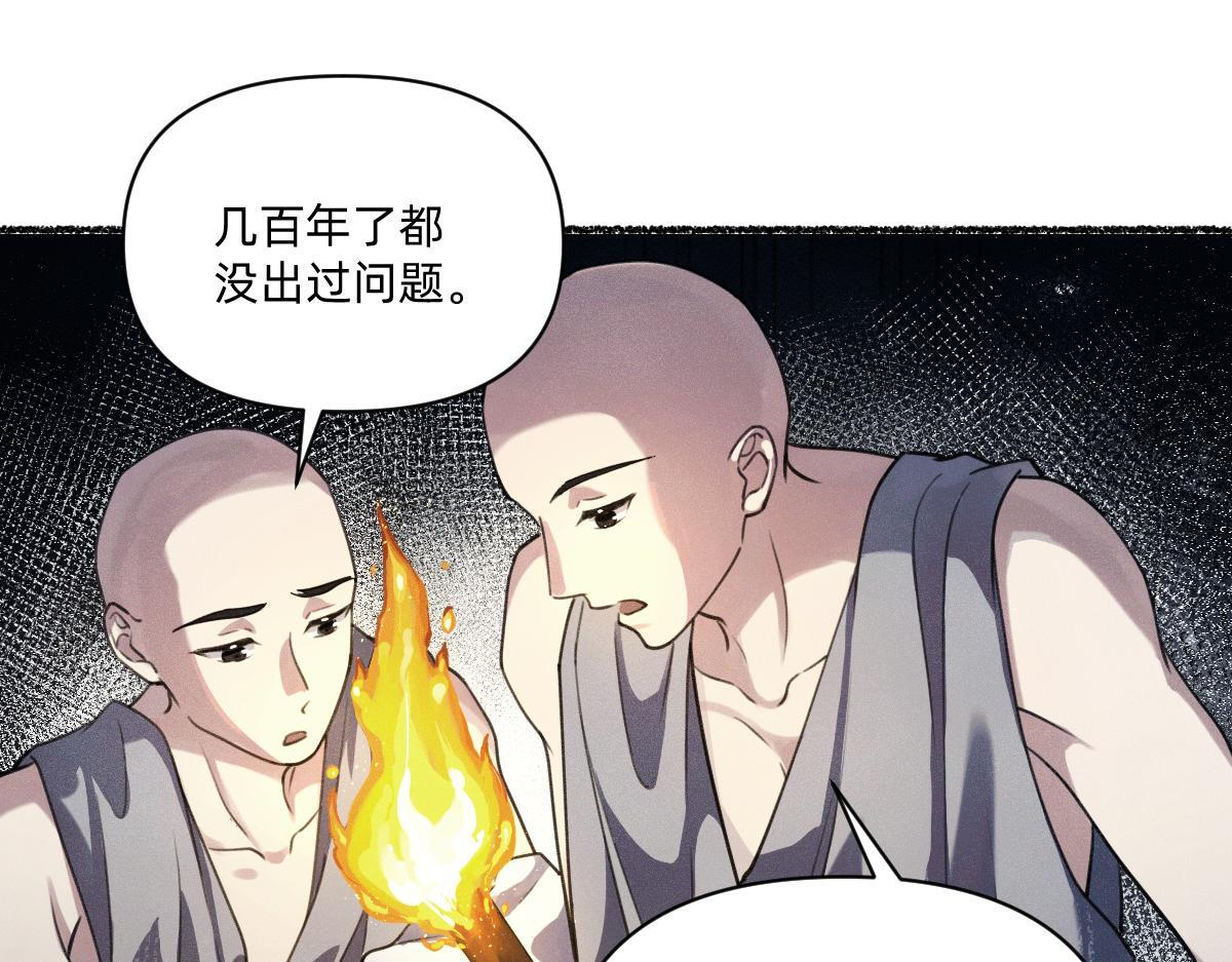 去找云舒 第10页