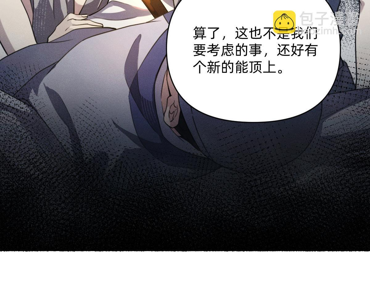 去找云舒 第11页